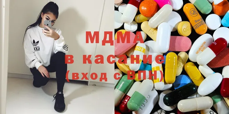 MDMA Molly  Кудымкар 